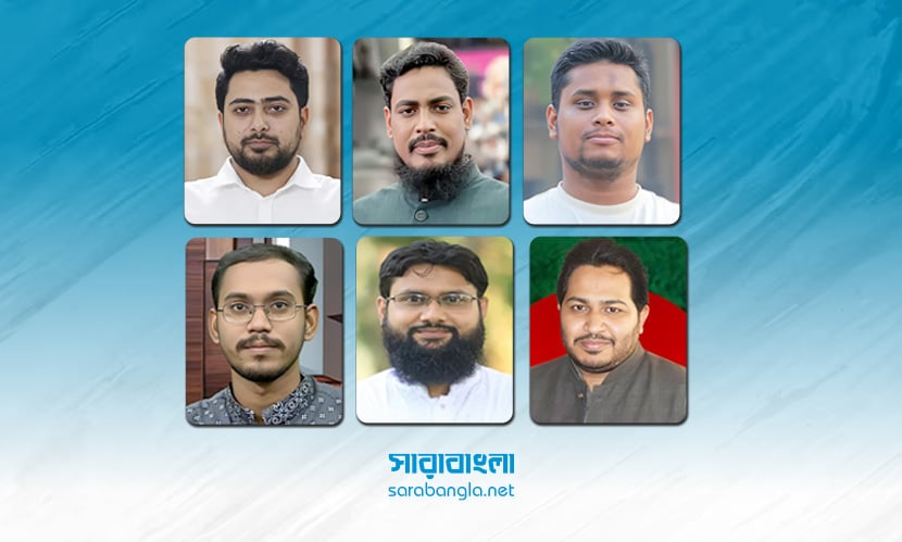 ছয় জেলা থেকে এনসিপির ৬ শীর্ষ নেতা নির্বাচিত