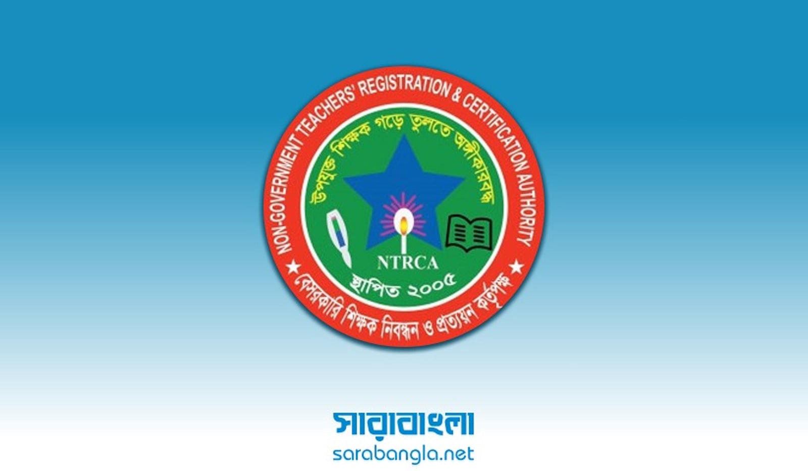 এমপিওভুক্ত প্রতিষ্ঠানের ই-রেজিস্ট্রেশনের সময় বাড়ল