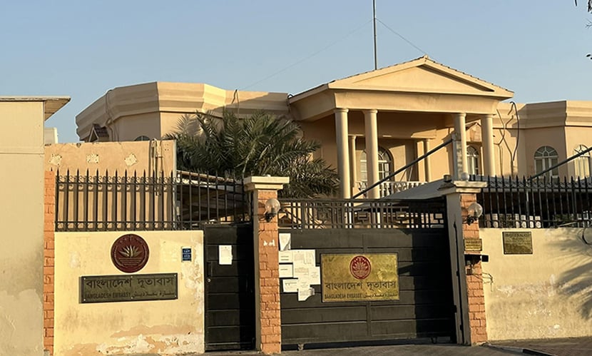 কাতারে অবস্থানরত বাংলাদেশিদের বিশেষ সতর্কবার্তা