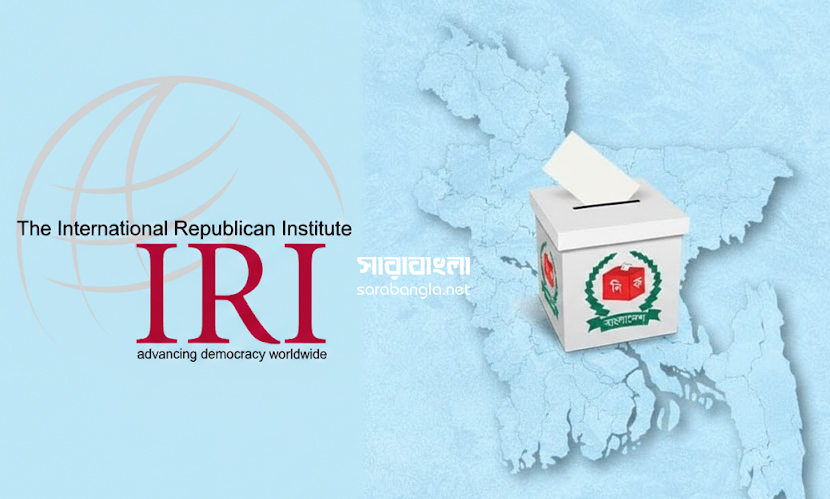 গণতান্ত্রিক উত্তরণের মোড় ঘোরানো একটি নির্বাচন