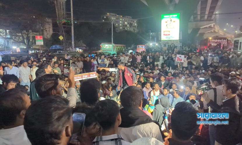 ঢাকায় ইনকিলাব মঞ্চের নেতাকর্মীদের ওপর হামলার প্রতিবাদে চট্টগ্রামে সড়ক অবরোধ