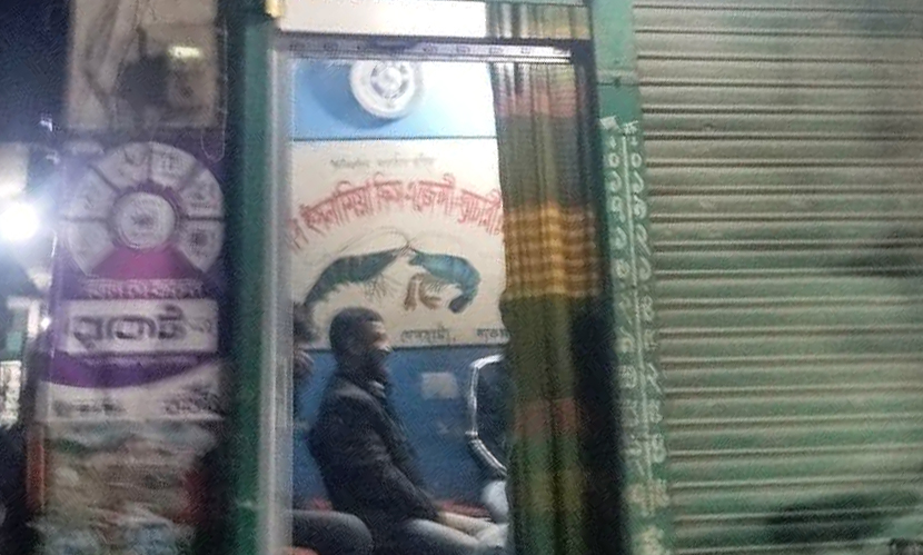 সাতক্ষীরায় বিএনপি নেতার অফিসে গোপন মিটিং, এএসআই প্রত্যাহার!