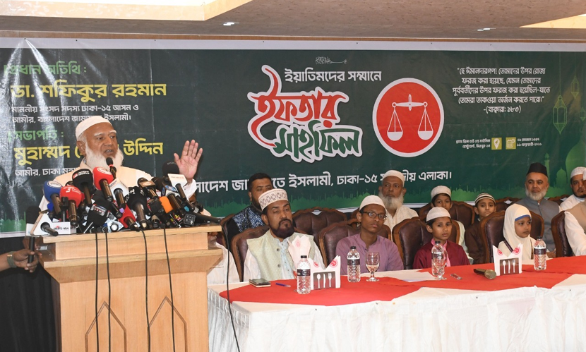 শুধুমাত্র দলীয় পরিচয়ের কারণে কেউ যেন জুলুমের শিকার না হয়: শফিকুর রহমান