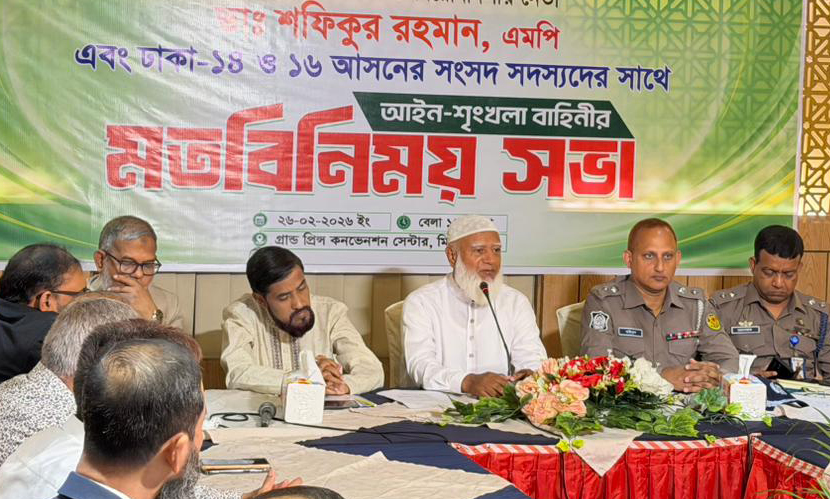 জানমাল রক্ষায় আইনশৃঙ্খলা বাহিনীর ভূমিকা গুরুত্বপূর্ণ: জামায়াত আমির