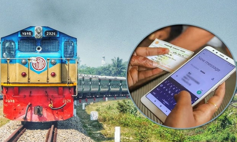 ঈদযাত্রার ট্রেনের অগ্রিম টিকিট বিক্রি শুরু ৩ মার্চ