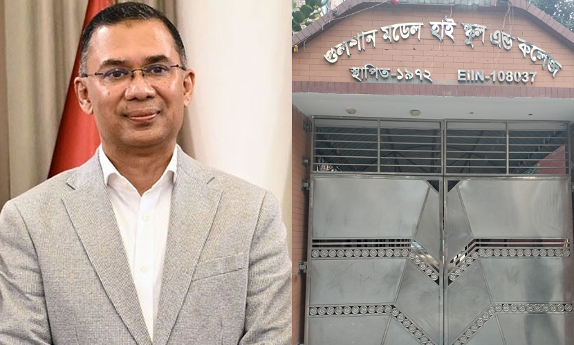 গুলশান মডেল স্কুলে ভোট দেবেন তারেক রহমান