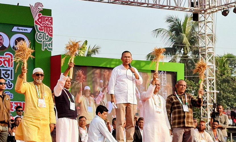 কৃষি কার্ড ও বিনা সুদে ঋণের পরিকল্পনা তারেকের