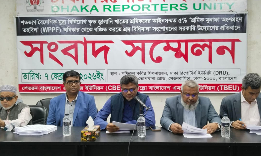 মেগা প্রকল্পের আড়ালে ২৩৪ বিলিয়ন ডলার পাচার উন্মোচনের দাবি