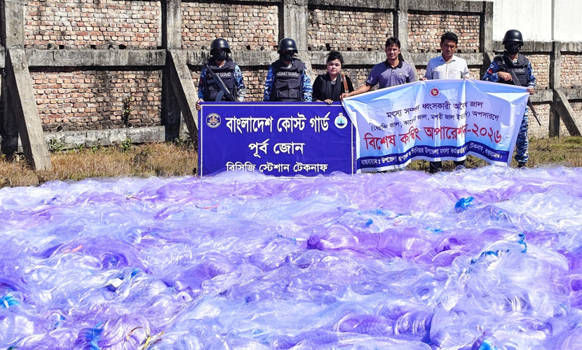 টেকনাফে ৬৩ কোটি টাকার কারেন্ট জাল জব্দ