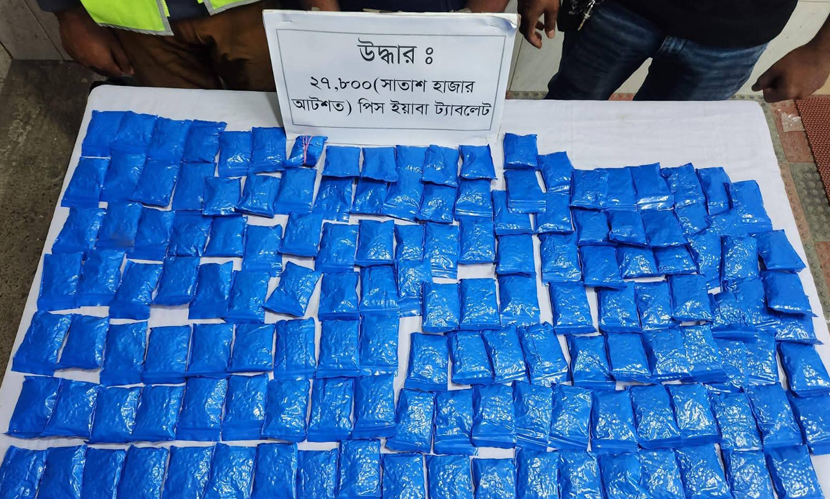 খুলনায় প্রায় ২৮ হাজার পিস ইয়াবাসহ যুবক আটক