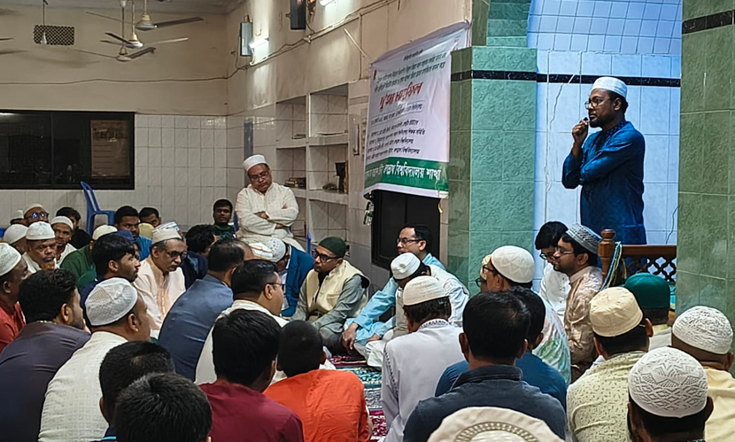 বিএনপির বিজয়ে জবিতে দোয়া মাহফিল অনুষ্ঠিত