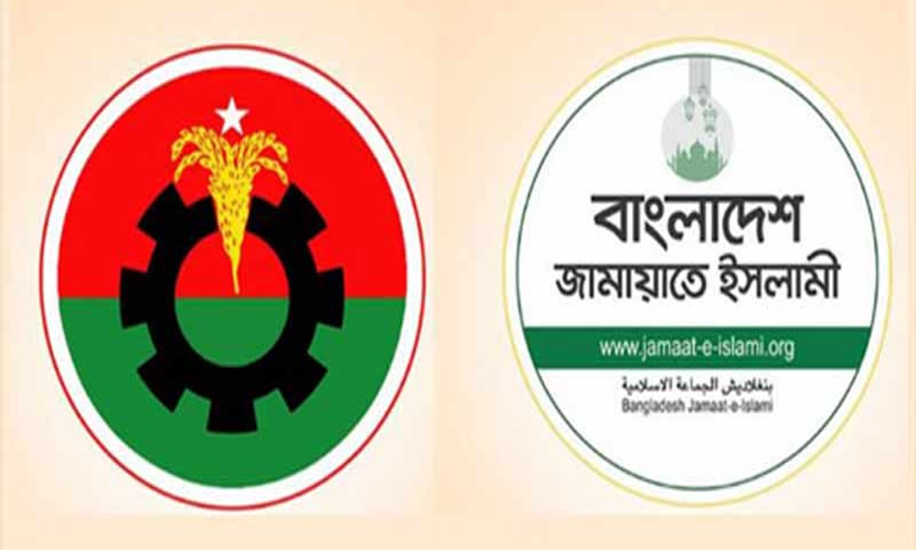 আ. লীগের ভোটে বিএনপির জয়, নাকি ব্যবধান ঘুচিয়েছে জামায়াত 