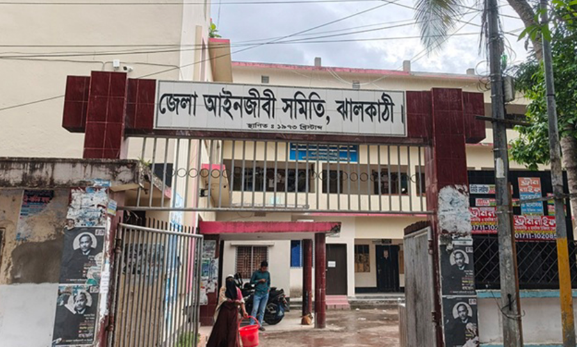 ঝালকাঠি আইনজীবী সমিতির নির্বাচনে ২৪ জনের মনোনয়নপত্র দাখিল 