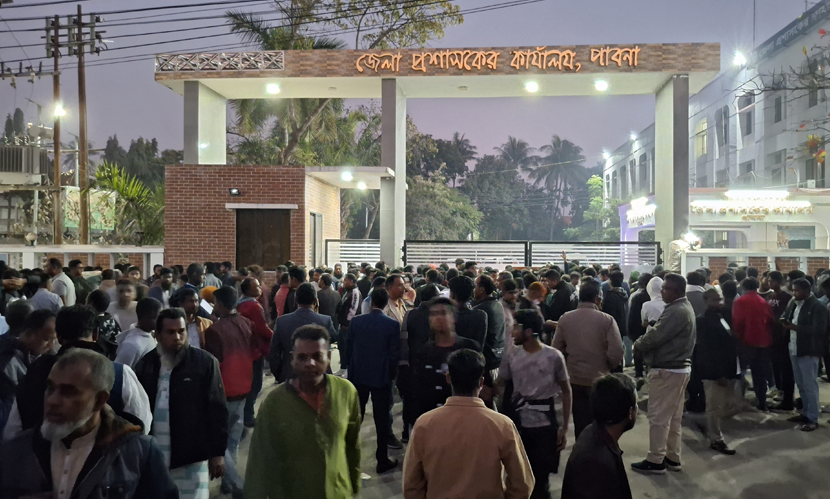 পাবনায় ডিসি‌‌ অফিস ঘেরাও করে বিক্ষোভ বিএনপির