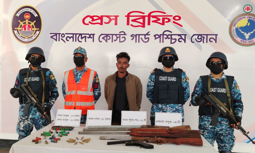 অস্ত্রসহ এক দস্যুকে আটক করেছে কোস্ট গার্ড