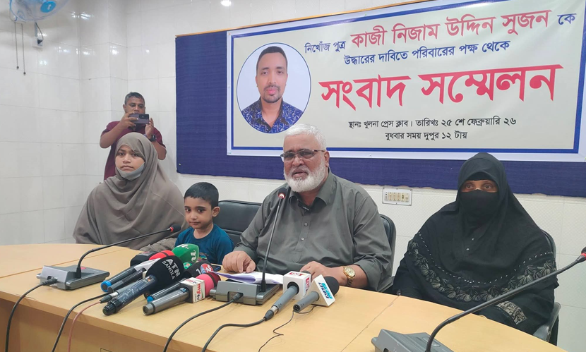 খুলনায় নিখোঁজ ব্যবসায়ীকে উদ্ধারের দাবিতে সংবাদ সম্মেলন