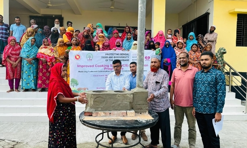 বাগেরহাটে পরিবেশ রক্ষায় বিনামূল্যে উন্নত চুলা বিতরণ