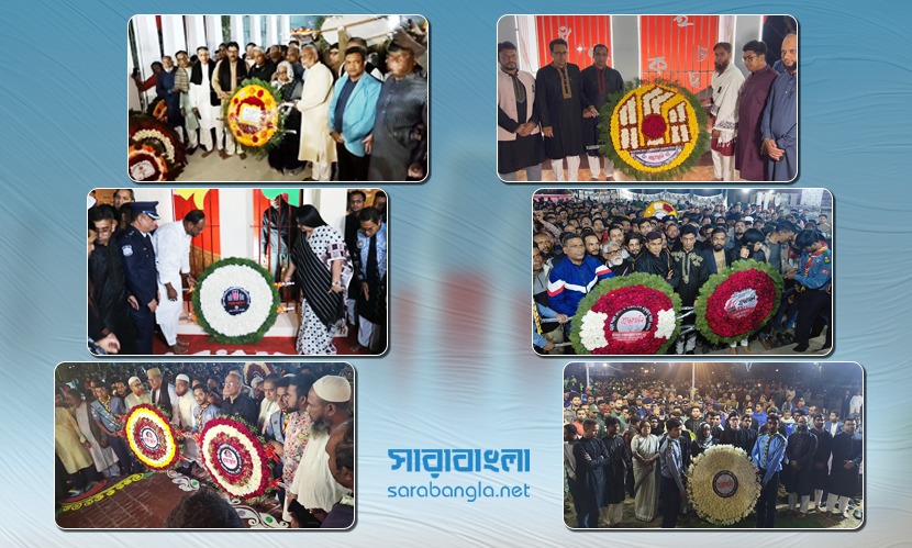 সারাদেশে ভাবগাম্ভীর্যের সঙ্গে পালিত মহান শহীদ দিবস ও আন্তর্জাতিক মাতৃভাষা দিবস