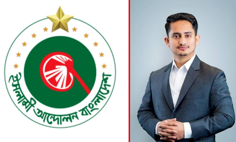 সারজিসকে সমর্থন ইসলামী আন্দোলন বাংলাদেশের