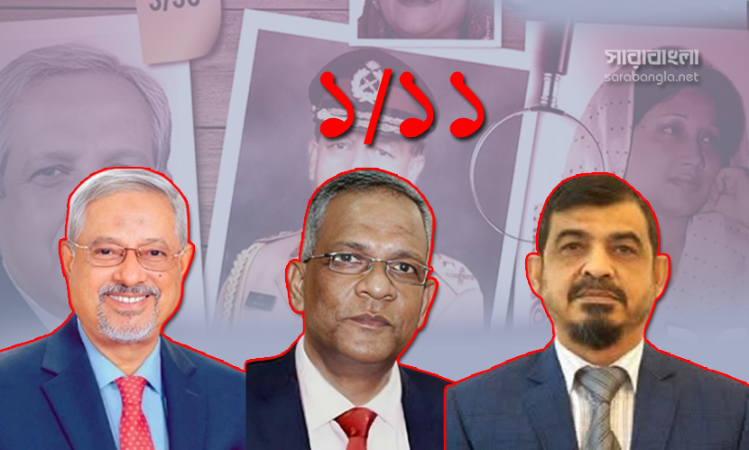 তথ্য দিতে চাচ্ছেন না ১/১১’র কুশীলবরা, গ্রেফতার হতে পারেন আরও অনেকে