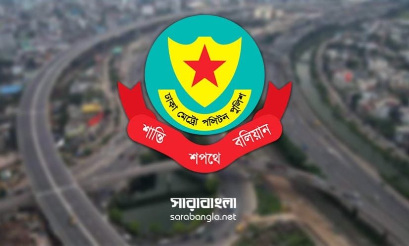 ঈদে সবার জন্য নিরাপত্তা পরামর্শ দিয়েছে পুলিশ সদর দফতর