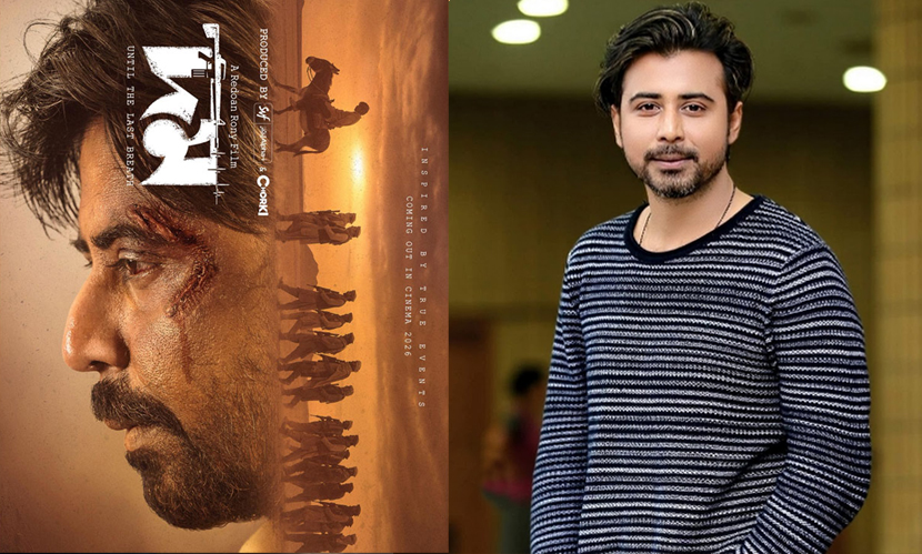 ‘দম’-এ ভর করে বেঁচে থাকার গল্পে নিশোর আবেগ