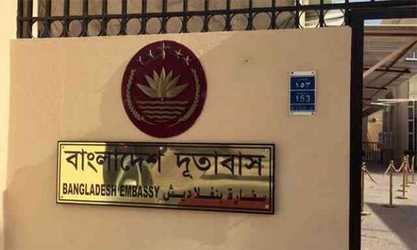 লেবাননের কয়েকটি এলাকা থেকে বাংলাদেশিদের সরে যাওয়ার নির্দেশ