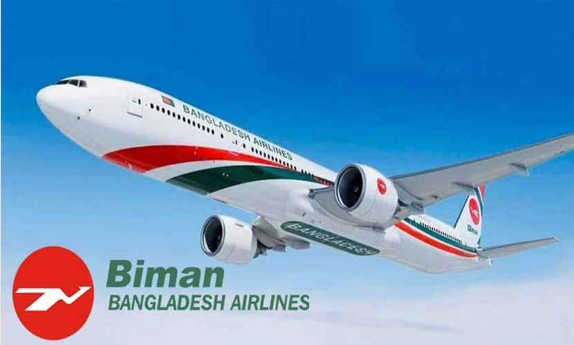 কাতার-দুবাইসহ বিমানের ছয় রুটের সব ফ্লাইট ৫ মার্চ পর্যন্ত স্থগিত