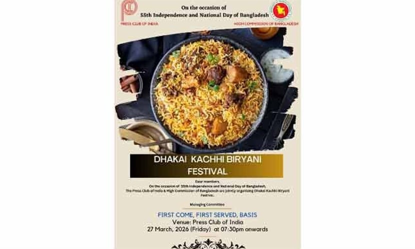স্বাধীনতা দিবস উপলক্ষ্যে দিল্লিতে ‘ঢাকাই কাচ্চি বিরিয়ানি উৎসব’