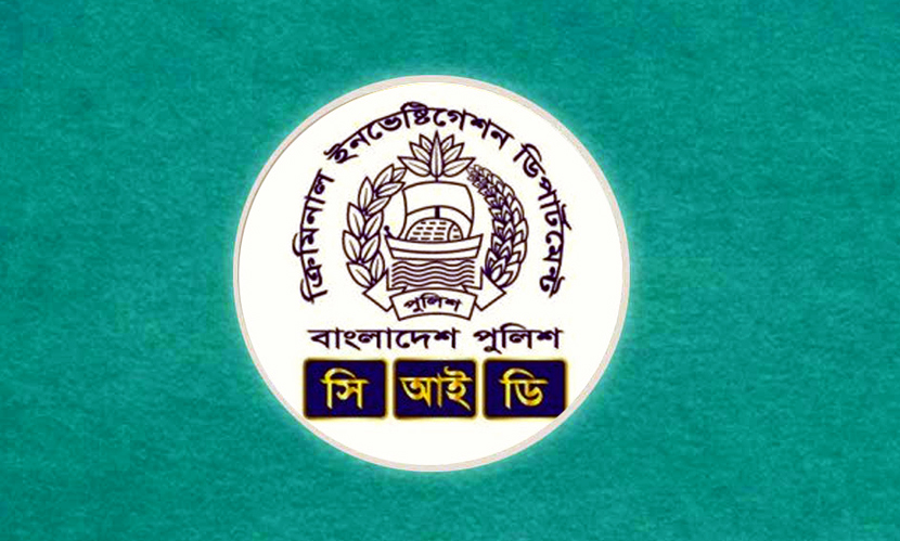 এমটিএফই’র মাধ্যমে পাচার ৪৪ কোটি টাকা ফিরিয়ে আনল সিআইডি