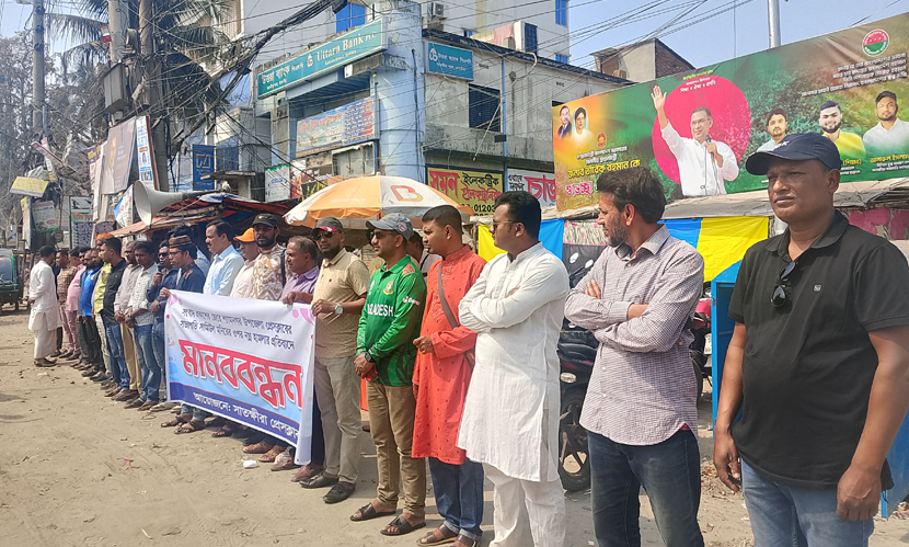 সাতক্ষীরায় সাংবাদিকের ওপর হামলার প্রতিবাদে মানববন্ধন