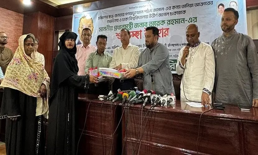 শহীদ জামালের মেয়ের বিয়ের খরচ দিলেন প্রধানমন্ত্রী