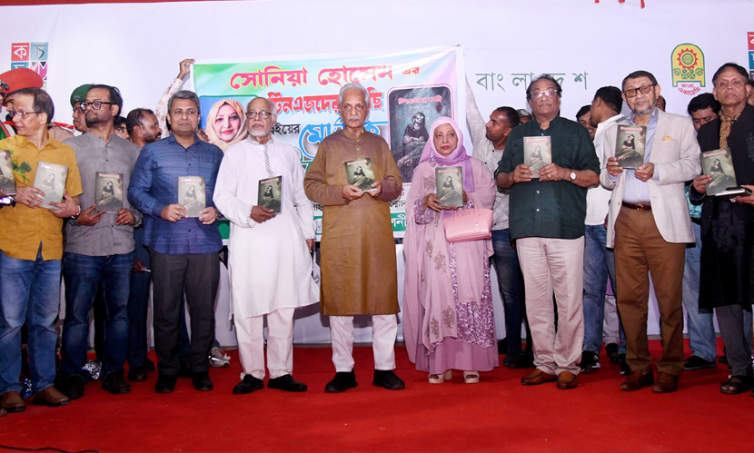 বইমেলায় নতুন বইয়ের মোড়ক উন্মোচন সংস্কৃতিমন্ত্রীর