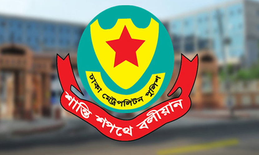 ঢাকা মেট্রোপলিটনের ৪ থানার ওসি বদলি