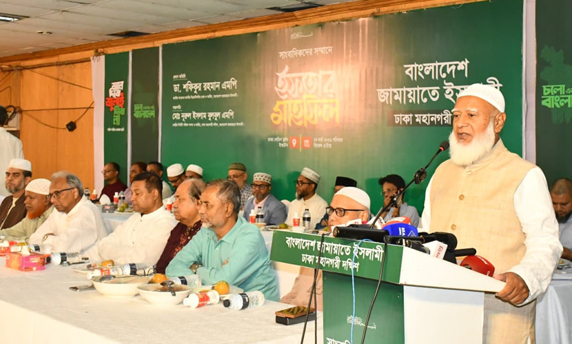 রাষ্ট্রের চতুর্থ স্তম্ভ ঠিক থাকলে অন্য ৩টি ঠিক থাকবে: শফিকুর রহমান