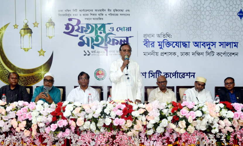 ‘সবার আগে বীর মুক্তিযোদ্ধাদের সম্মান ও অধিকার’