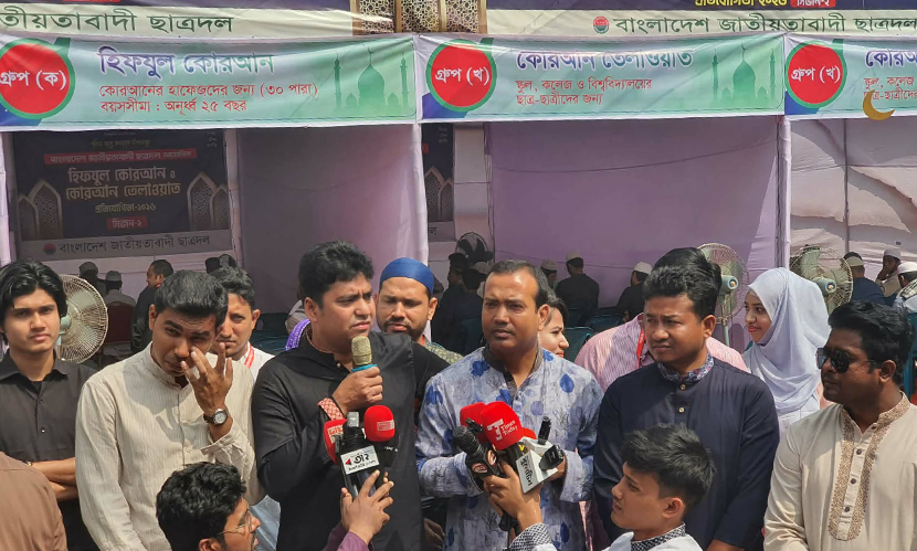 ঢাবিতে ছাত্রদলের উদ্যোগে ‘হিফযুল কোরআন ও তেলাওয়াত প্ৰতিযোগিতা’