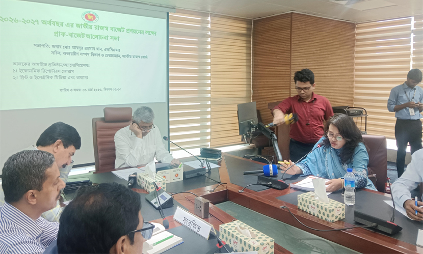 নিত্যপ্রয়োজনীয় পণ্য, শিক্ষা ও চিকিৎসায় কর হার ০.৫ শতাংশ রাখার প্রস্তাব ইআরএ‌ফ’র