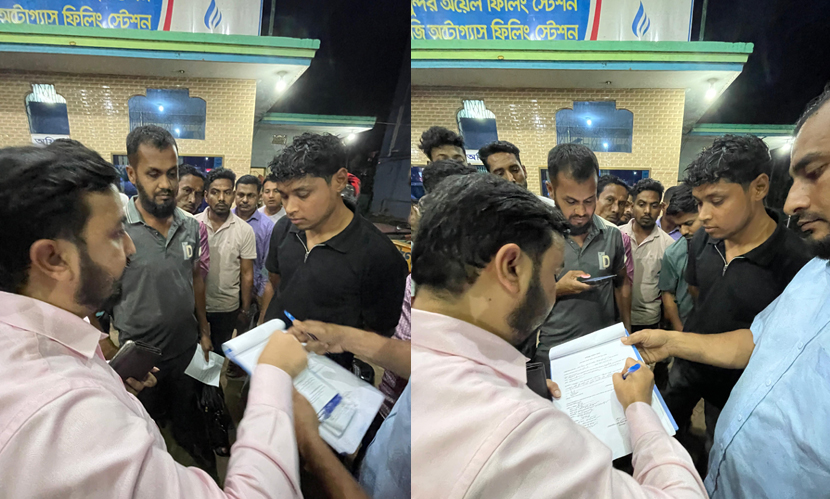ফটিকছড়িতে বৈধ কাগজপত্র ছাড়া মিলছে না জ্বালানি তেল