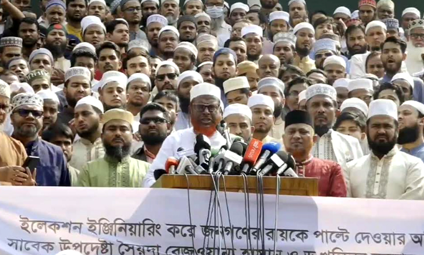 জামায়াত ছাড়া আর কোনো বিরোধীদল আছে- প্রশ্ন গোলাম পরওয়ারের