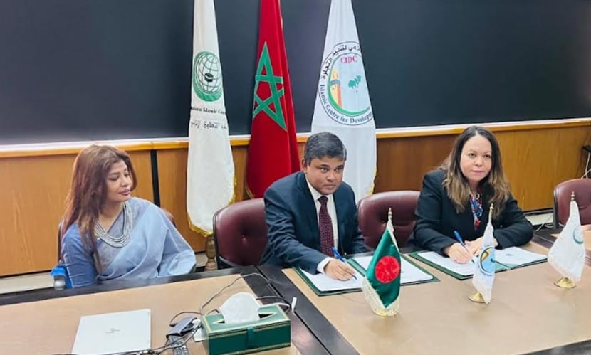 বিএফটিআই ও আইসিডিটি-এর মধ্যে সমঝোতা স্মারক সই