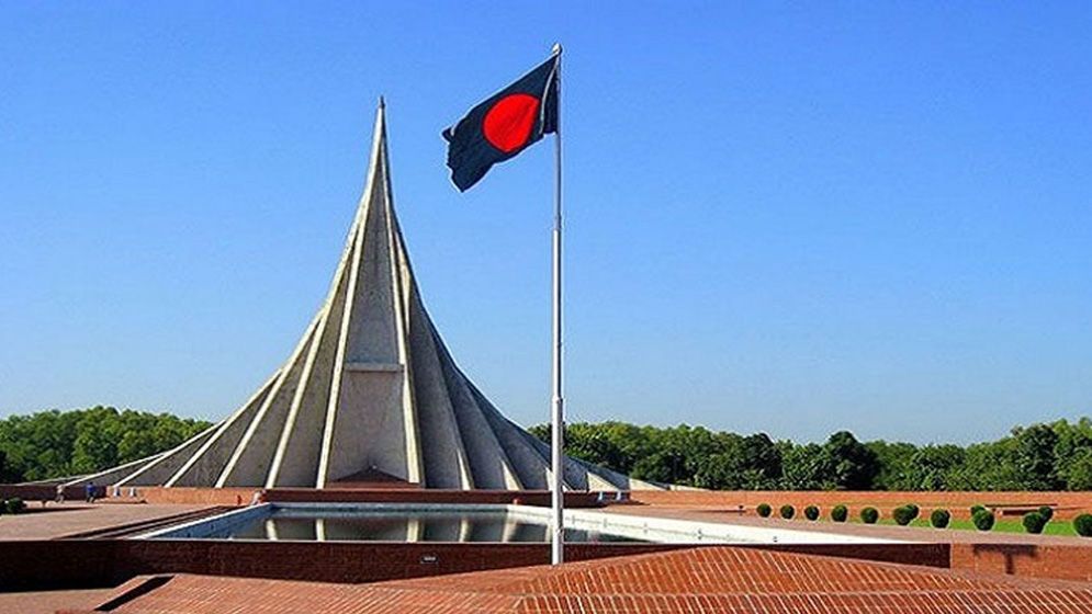আজ মহান স্বাধীনতা দিবস