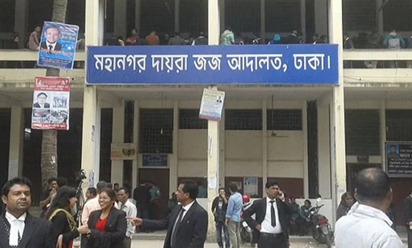 অবৈধ সম্পদের অভিযোগে আসাদুল ইসলাম দম্পতির দেশত্যাগে নিষেধাজ্ঞা