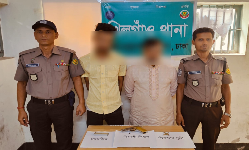খিলগাঁওয়ে বিদেশি পিস্তলসহ গ্রেফতার ২