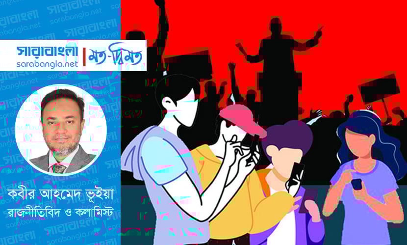 ১৭ বছর বয়সে বাধ্যতামূলক জাতীয় প্রশিক্ষণ কি বাংলাদেশের ভবিষ্যৎ বদলে দিতে পারে?