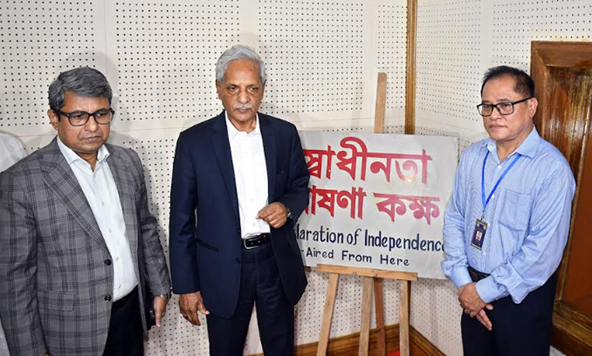 কালুরঘাট বেতার কেন্দ্র সংরক্ষণ ও জাদুঘর নির্মাণ করা হবে: সংস্কৃতিমন্ত্রী