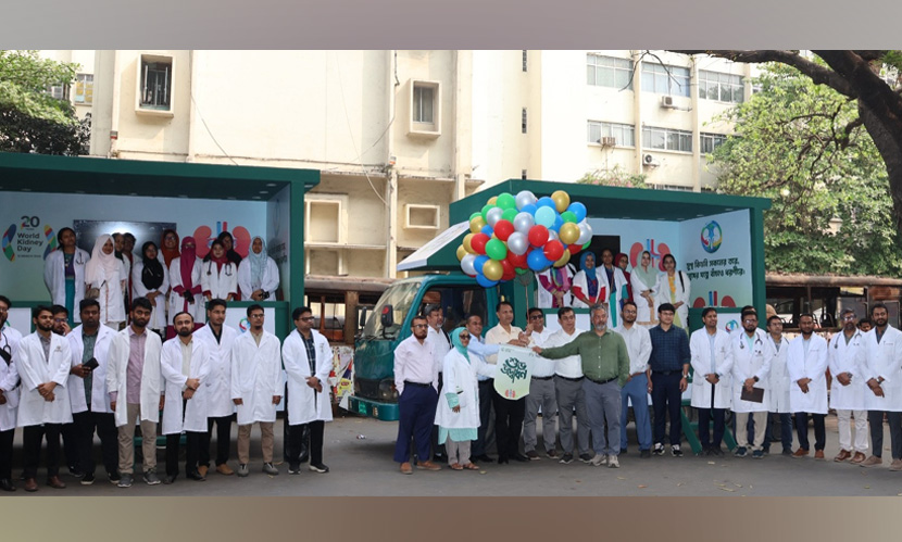 ‘কিডনি রোগ শুরুতে চিহ্নিত করা গেলে নিরাময় সম্ভব’