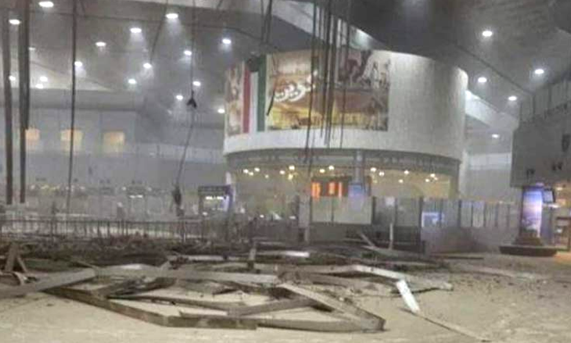কুয়েত আন্তর্জাতিক বিমানবন্দরে ড্রোন হামলা