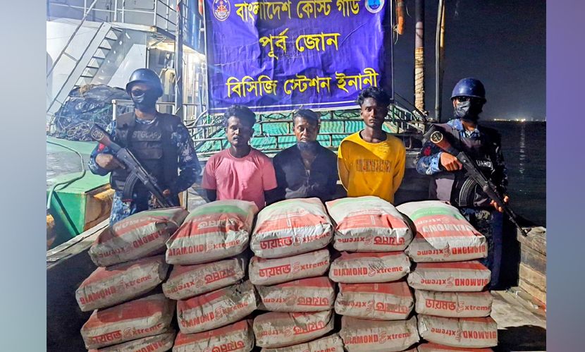 মিয়ানমারে পাচারের সময় ৪৬০ বস্তা সিমেন্টসহ আটক ৩