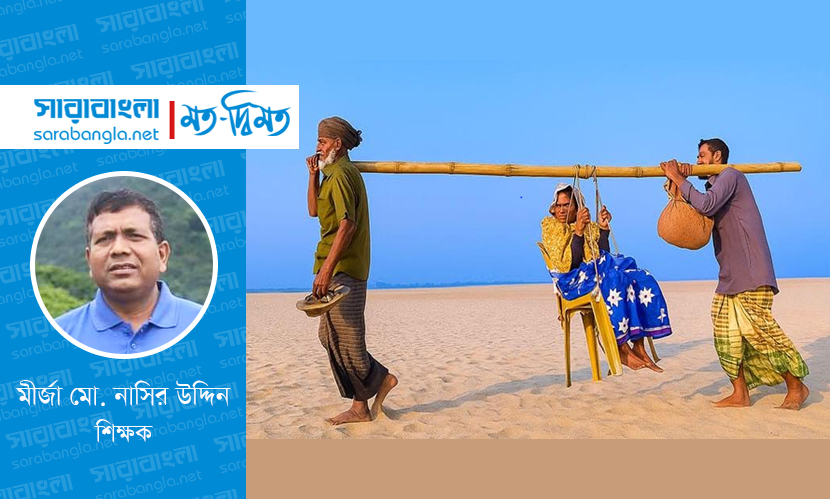 স্বর্গের ভেতরে নরকের যন্ত্রণা!